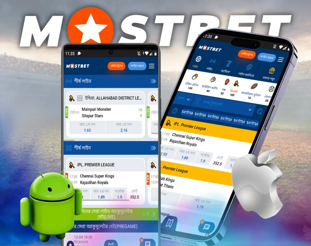 Mobile app Mostbet 27